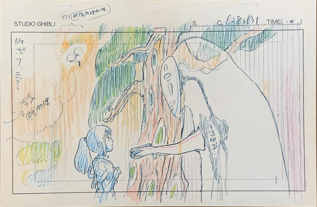 Spirited Away-Ghibli Animation layout sketch-Reproduction