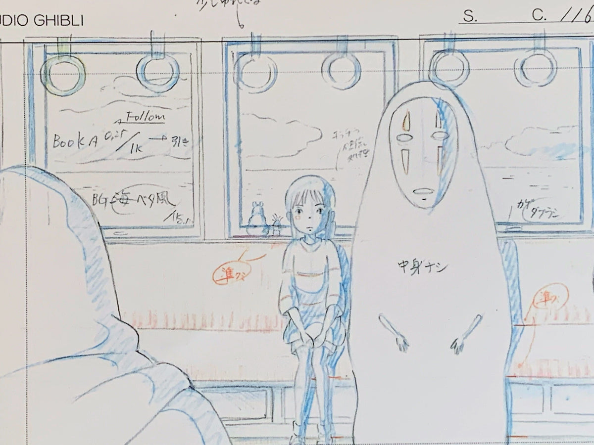 Spirited Away - Animation Layout Sketch — Anime print-Studio Ghibli Reproduction Print