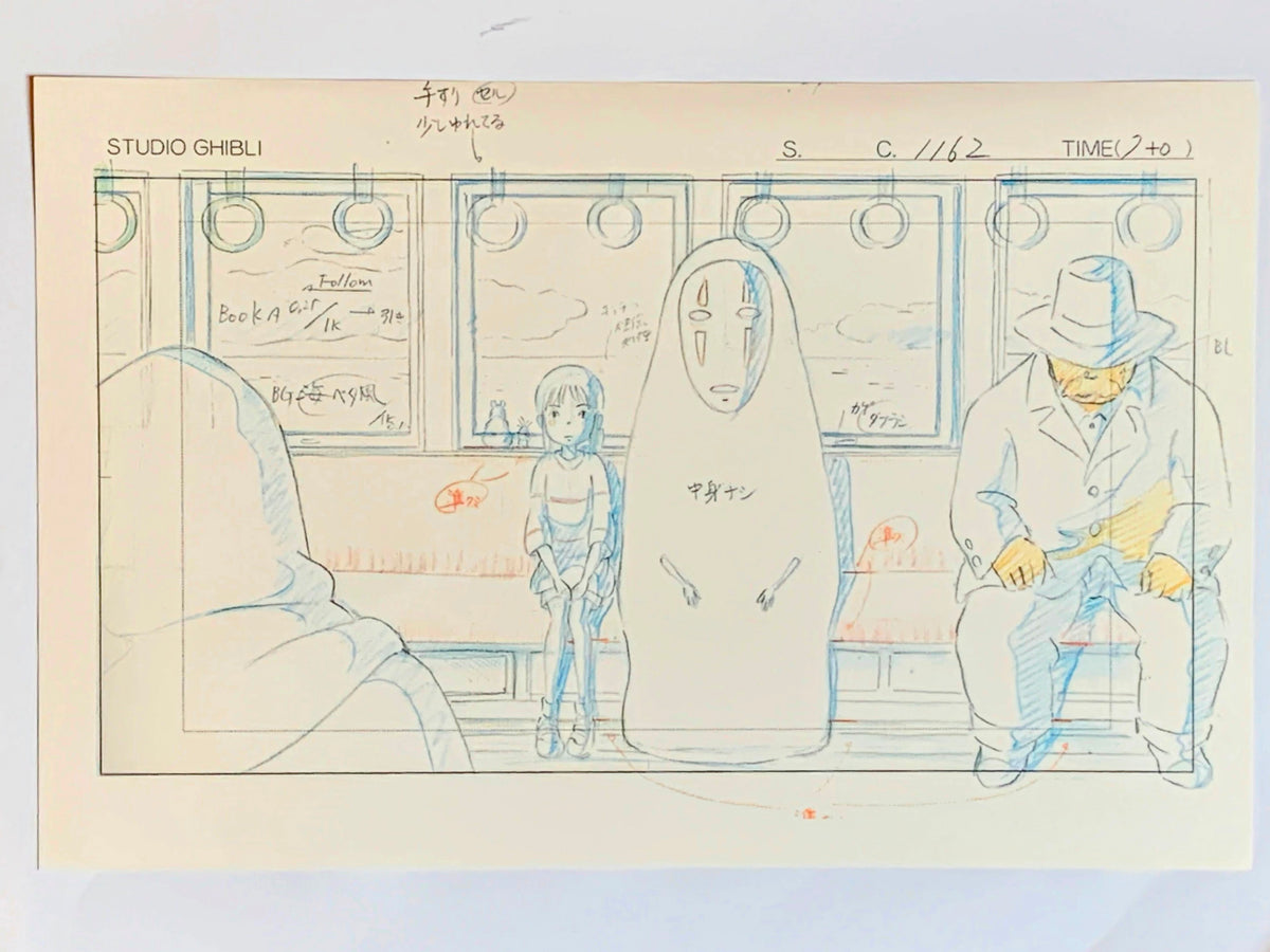 Spirited Away - Animation Layout Sketch — Anime print-Studio Ghibli Reproduction Print