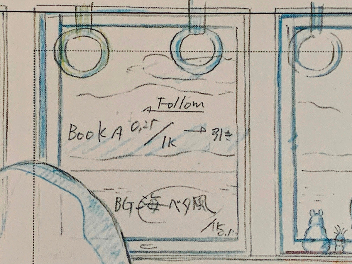 Spirited Away - Animation Layout Sketch — Anime print-Studio Ghibli Reproduction Print