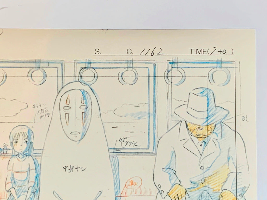 Spirited Away - Animation Layout Sketch — Anime print-Studio Ghibli Reproduction Print