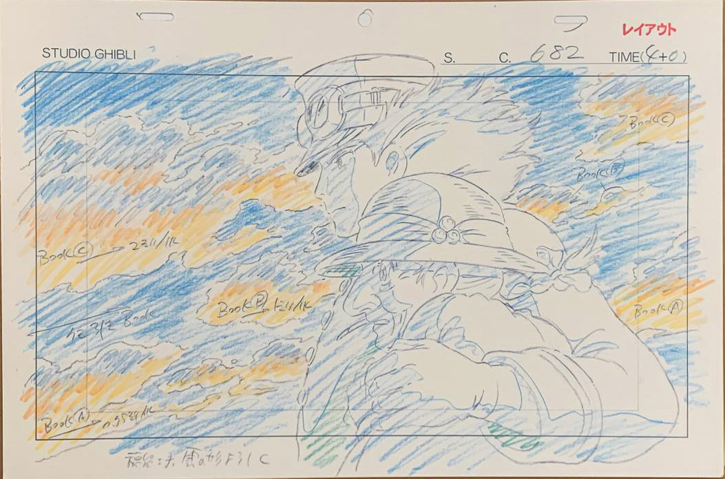 Howl's Moving Castle.-Studio Ghibli Animation layout sketch-Reproduction print